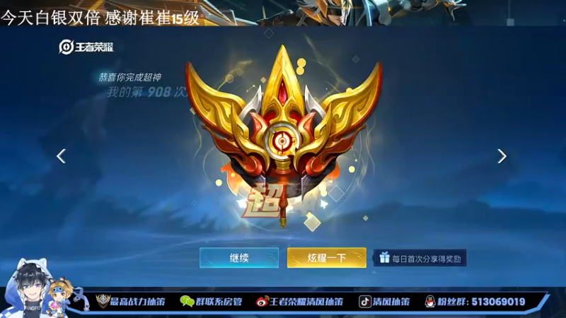 【2022-12-13 22点场】清风孙策：孙策赵怀真巅峰赛