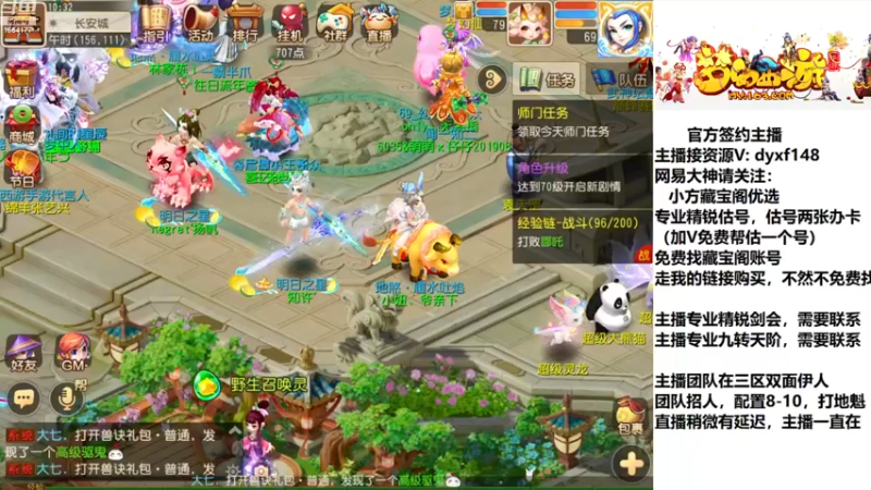 【2022-12-13 10点场】我叫小小小方：精锐找号，估号，剑会，蜃境