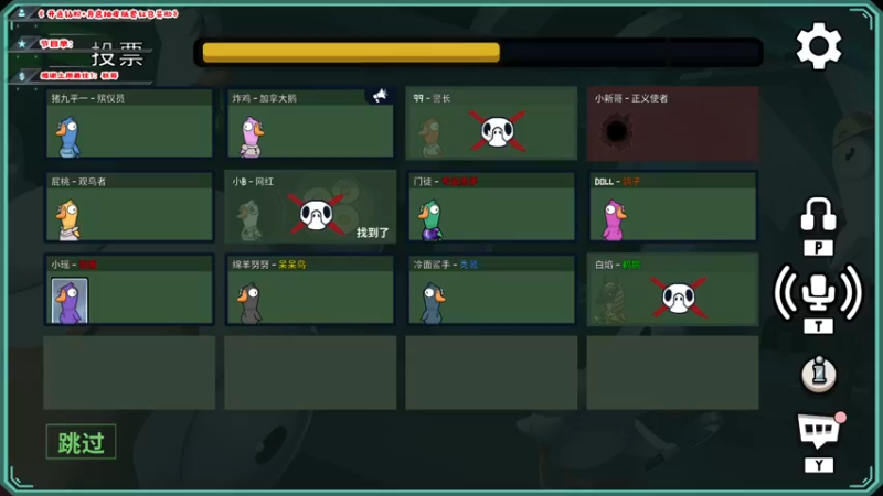 【2022-12-13 15点场】imxiaoxin：【✘-✘】游戏殿堂