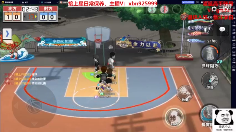 【2022-12-12 01点场】Lv丶李白：随便开下呗