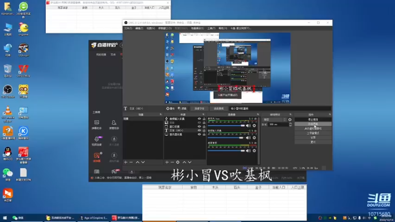 【2022-12-13 20点场】紫云同学706：青青罗马直播间