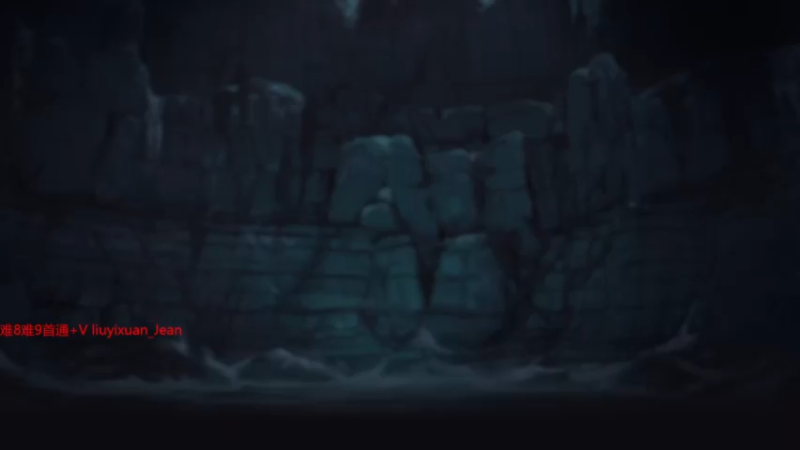 【2022-12-07 19点场】Jean沐半仙：)J某人 延魔秘境 砍瓜切菜