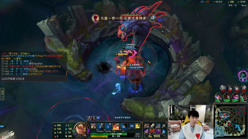 【英雄联盟】金咕咕金咕咕doinb的精彩时刻 20221213 00点场