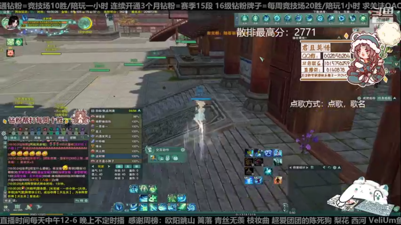 【2022-12-12 18点场】君且莫惜一：【开人流无方】晚上散排一会