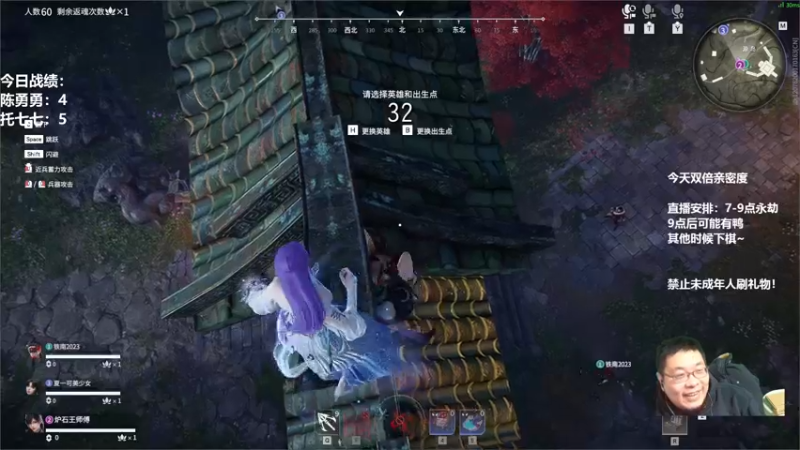 【2022-12-13 20点场】王师傅精益求精：先下棋 今天活动有点多~~~