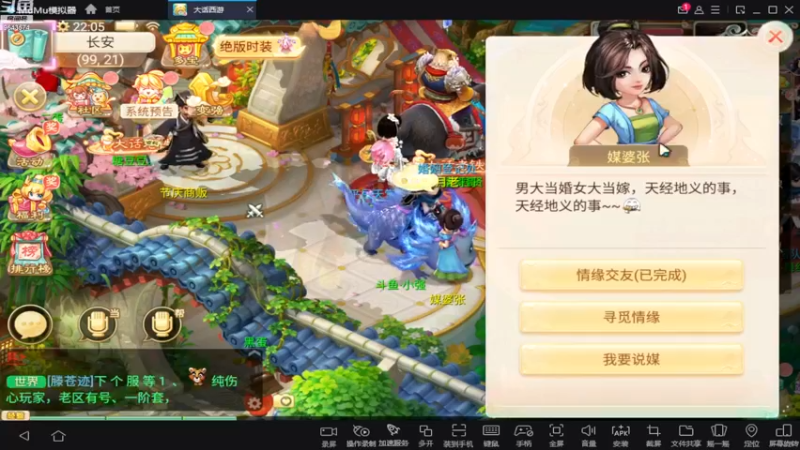 【2022-12-11 22点场】小强超爱玩：西游世界~你敢刷鱼丸~我就敢加班