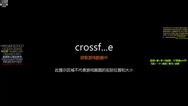 【2022-12-12 18点场】Wn99吴南：和茂青 黑肯 枪王排位~@！
