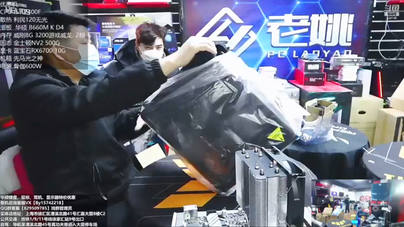 【2022-12-14 12点场】上海老姚：每天都是双十一。每天都是活动中
