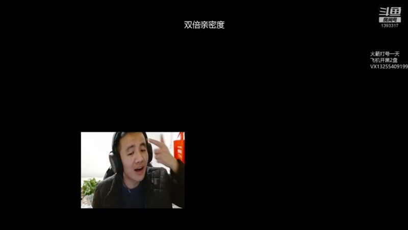 【2022-12-07 02点场】陈嘉豪丶：天梯嗷嗷上分的直播间、