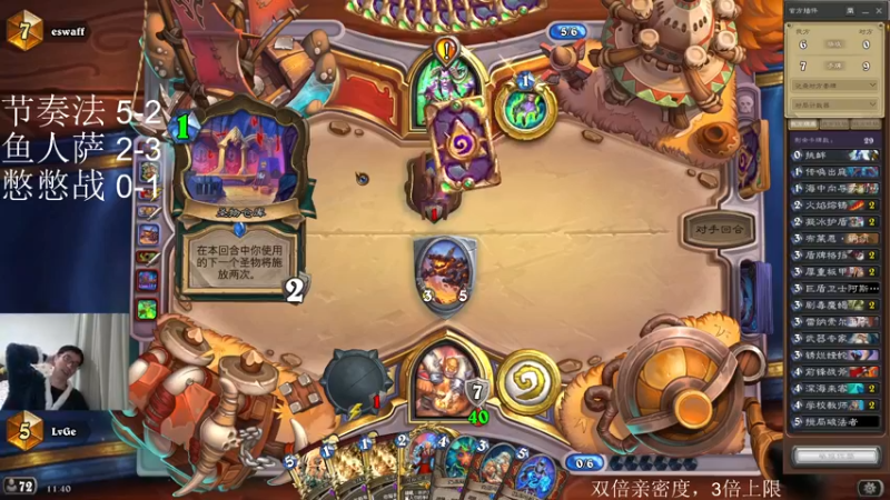 【2022-12-14 11点场】驴鸽LvGe：保重身体，快乐每一天