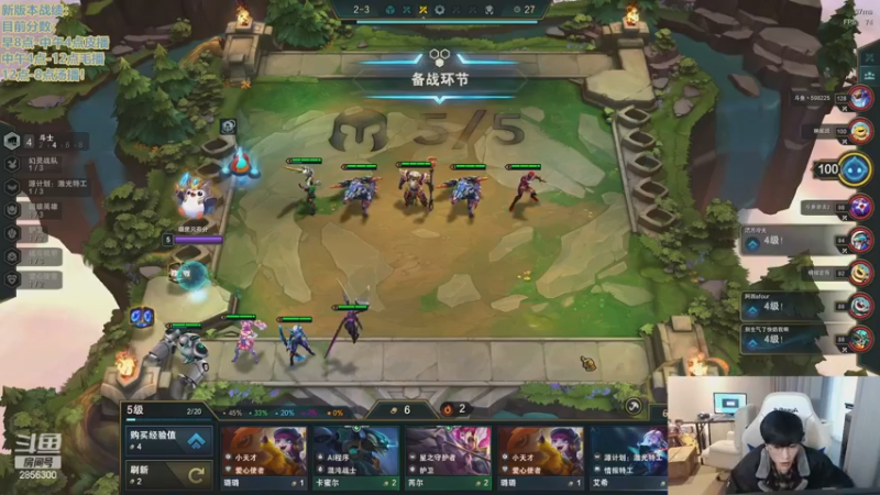 【2022-12-14 09点场】NB丶条皮兄弟：半步宗师！