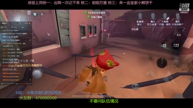 【2022-12-14 13点场】你超Q的：今天双倍，开始排位内卷