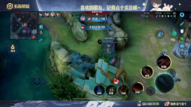 【2022-12-14 04点场】游弋：传奇111星局 单排乱c