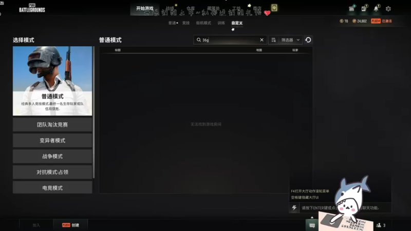 【2022-12-13 21点场】宝贝鱼O3O：90°的水不能喝 因为直角卡喉咙