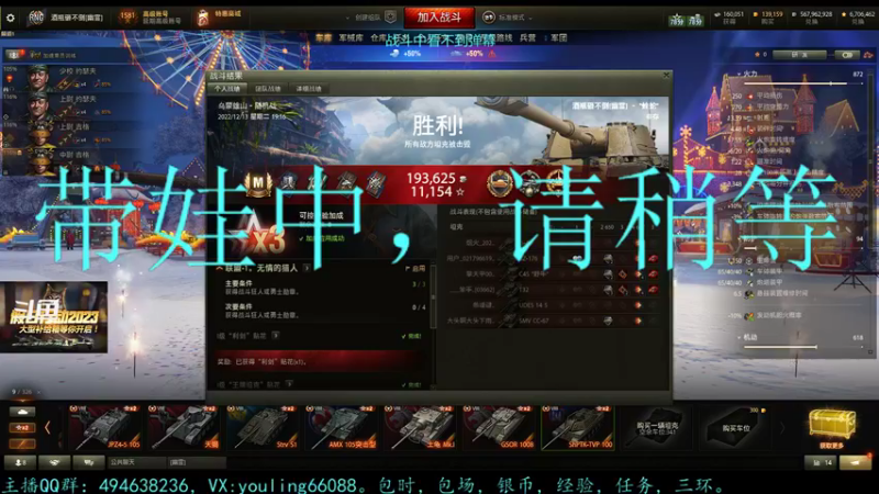 【2022-12-13 20点场】暗夜幽霊：幽霊：六级军团招人