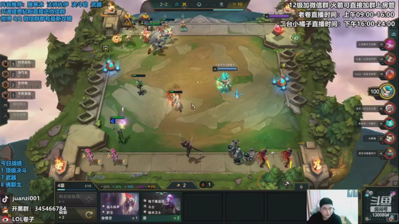 【2022-12-14 11点场】卷子丶：双倍亲密度，顶级德子专场杀武器！！！