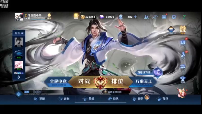 【2022-12-13 18点场】鹿小鸣l：冲刺全国第一111