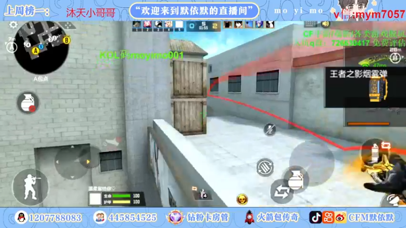 【2022-12-08 23点场】默依默：【十六号盲盒道具上线】