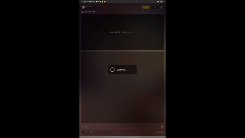 【2022-12-12 15点场】纸鸢飞路：蛋仔派对 一起来玩吧