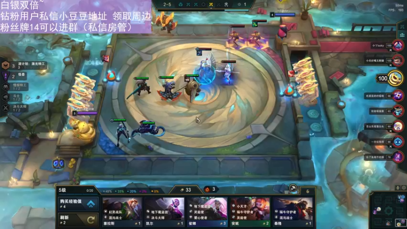 【2022-12-14 00点场】晴晴跑不动：白银双倍哦～