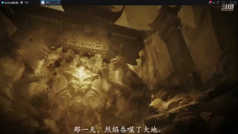 【2022-12-13 11点场】帅梦乄神话：天下3最帅天机