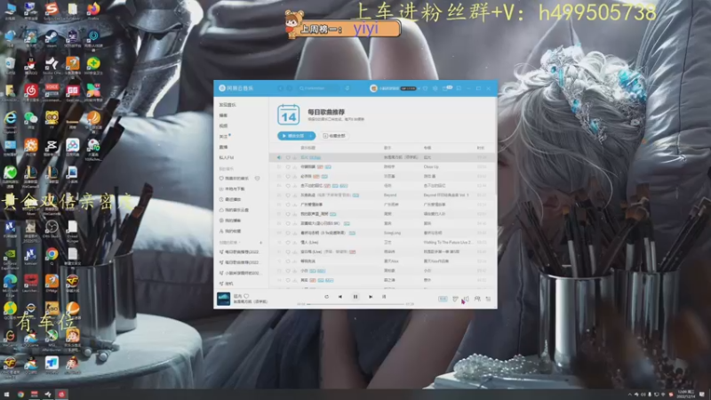 【2022-12-14 12点场】小老虎彦霖：路排路人王