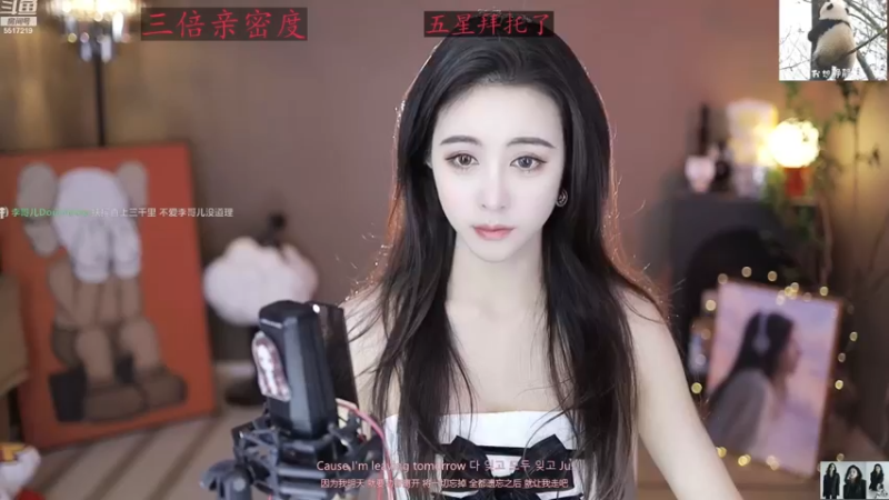 【2022-12-14 10点场】李哥儿DoubleLee：你你最珍贵