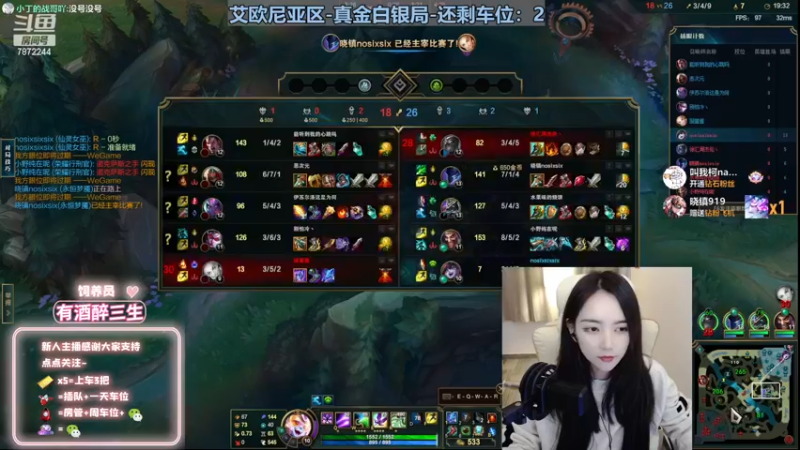 【2022-12-13 23点场】小野纯Quinlivan：见到你很高兴~全能御姐