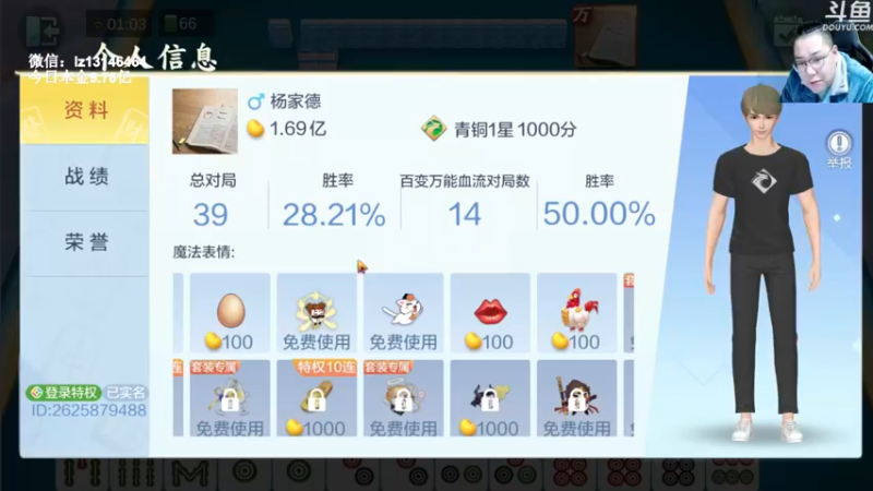 【2022-12-14 01点场】雷疯小叔：亲妹妹结婚啦，休息2天！星期五直播！