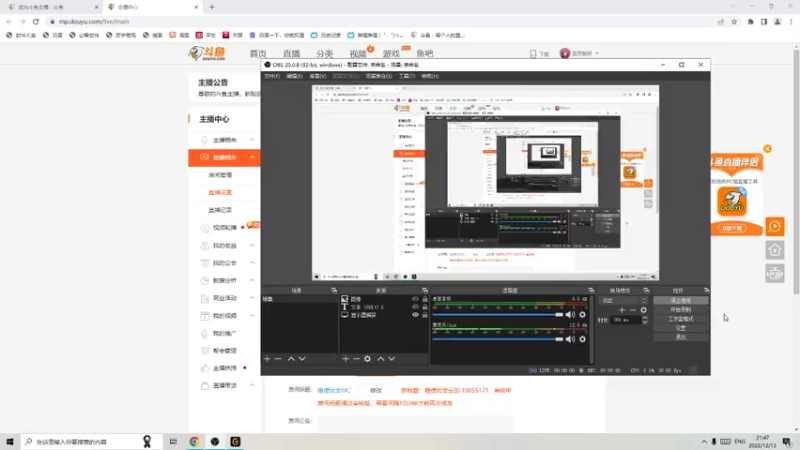 【2022-12-13 21点场】是歪腻呀：随便玩会云顶 10055171