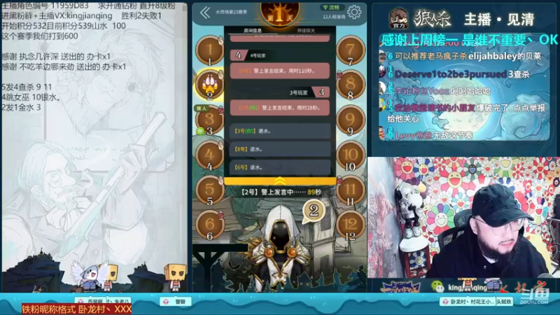 【2022-12-13 20点场】见清king：朱老八已就位，快乐起来！