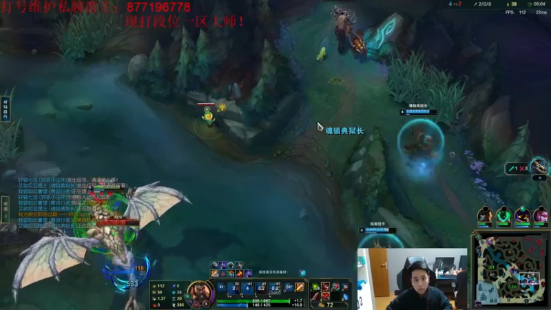 【2022-12-14 18点场】Night丶杀神风：台服带妹 走起！