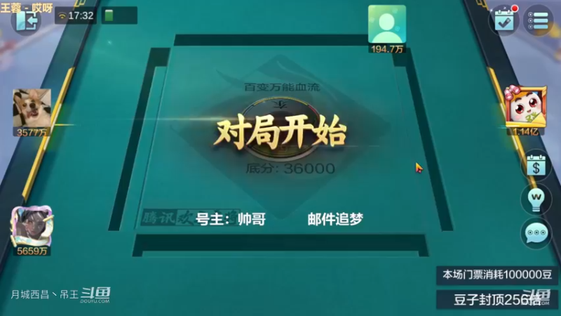 百变玩法，这把要不是单红中要输死
