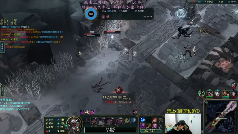 【2022-12-13 23点场】小阿超ccc：钻粉无敌车位~乱斗天才！ 各位老师里面进