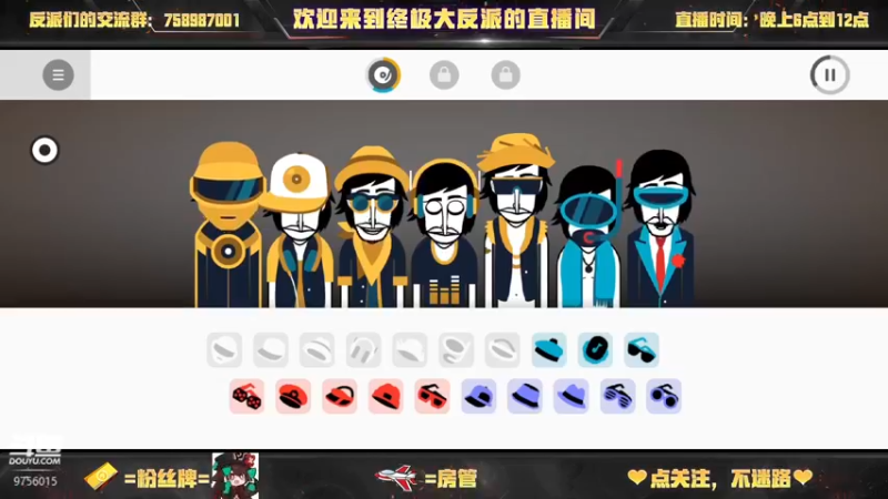 【2022-12-13 22点场】终极大反派喵：小反派 好耶又是星期五！