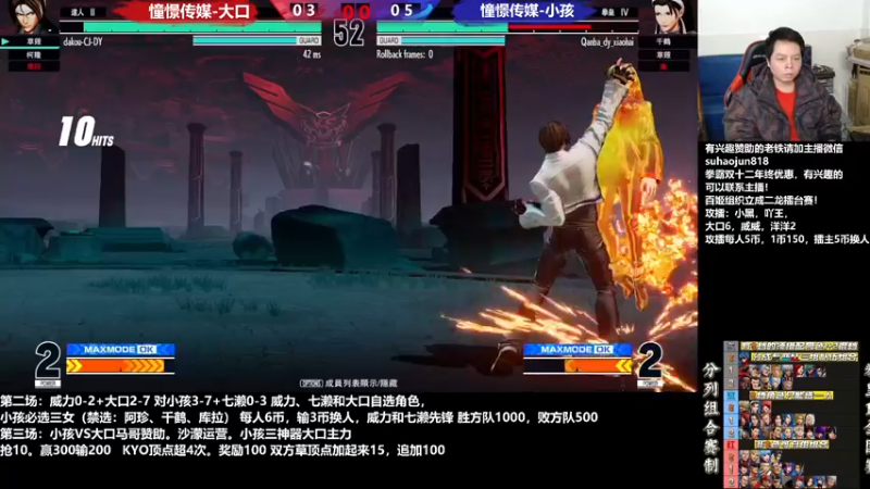 【2022-12-13 23点场】格鬦家大口：憧憬传媒独家冠名！ 42112