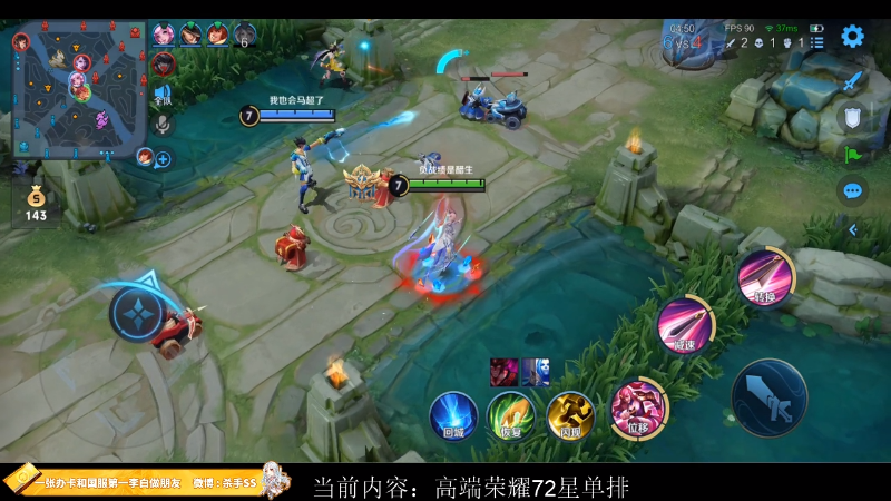 【王者荣耀】不可一世杀手的精彩时刻 20221214 01点场