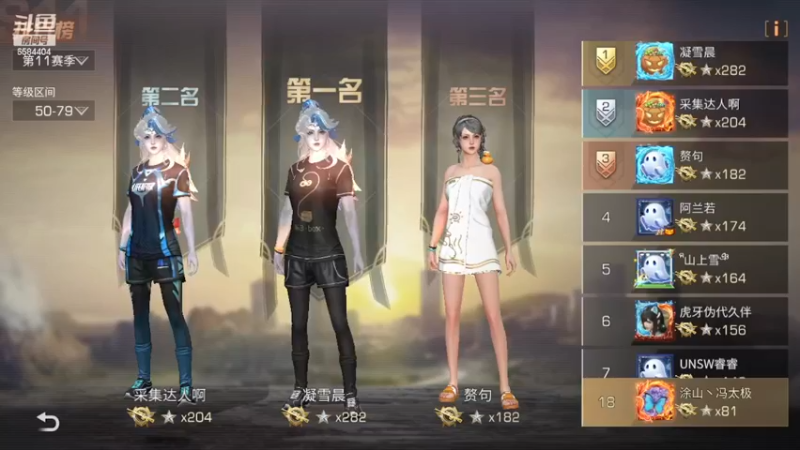 方舟市入侵刷伤害2