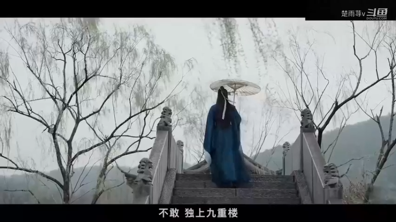 拂袖眠云寒-混剪