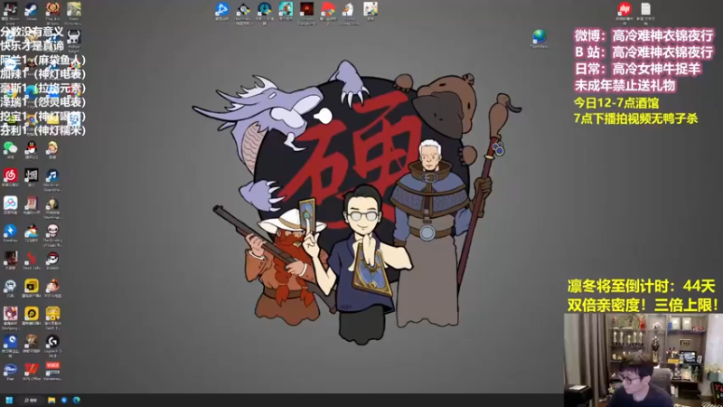 【2022-12-14 12点场】衣锦夜行：迟到一小会儿