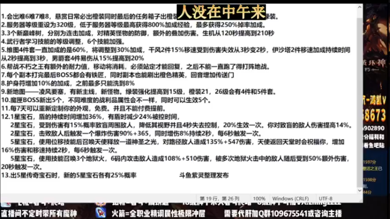 【2022-12-14 05点场】紫灵z：紫灵：中午见