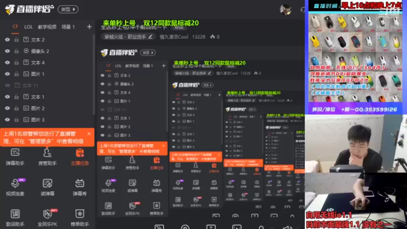【2022-12-14 19点场】情久凄凉Cool：全区秒上号/冲个前百玩一下