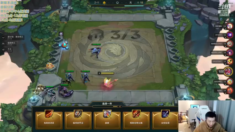 【2022-12-14 15点场】NB丶条皮兄弟：今日渡劫！大师我来了！