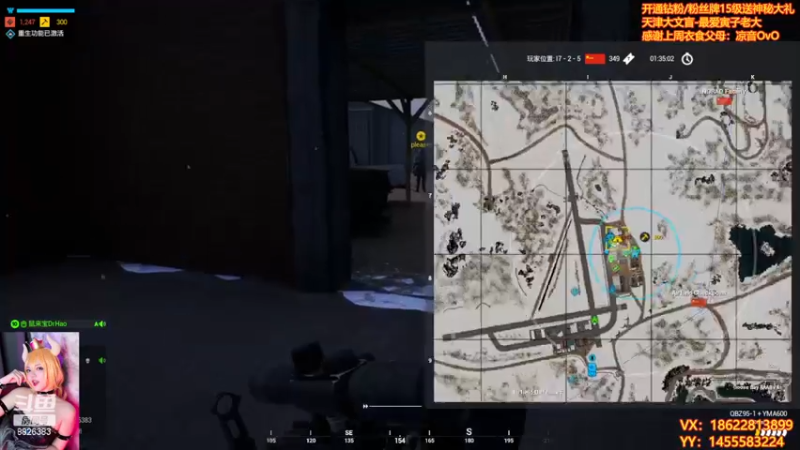 【2022-12-14 01点场】天津大文盲：专家骑士走起