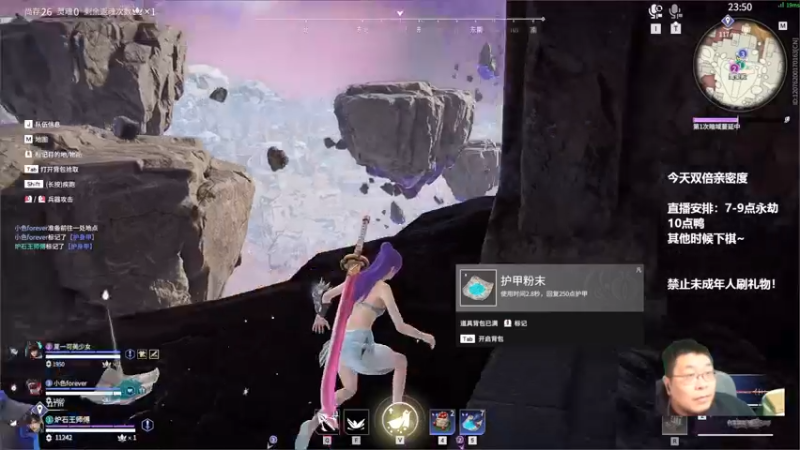 【2022-12-14 21点场】王师傅精益求精：先下棋 今天活动有点多~~~