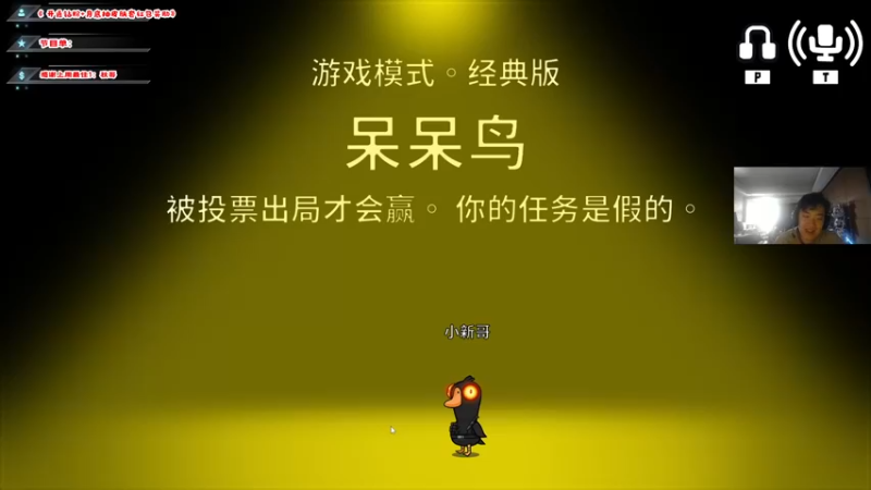 【2022-12-14 09点场】imxiaoxin：【✘-✘】游戏殿堂