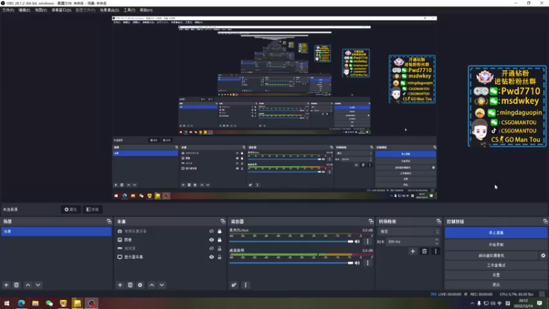【2022-12-14 20点场】CSGO馒头：生活开心就好2倍亲密度