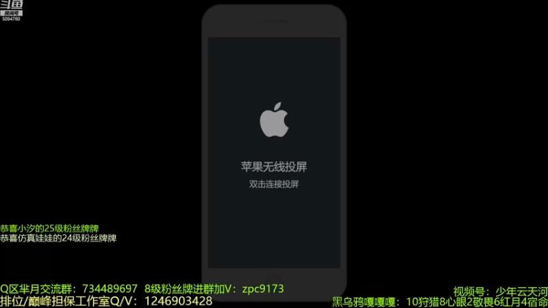 【2022-12-14 20点场】青鸾少年云天河：最强李白守约直播间~