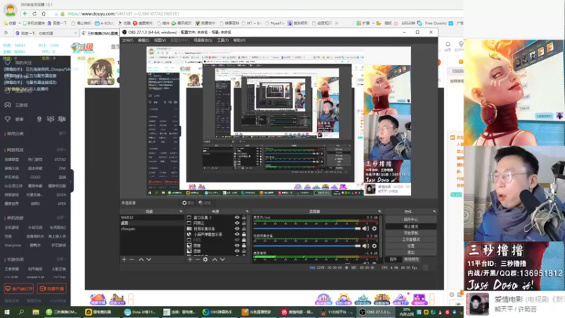 【2022-12-13 21点场】三秒撸撸OMG：11平台OMG：到点了，开吹！