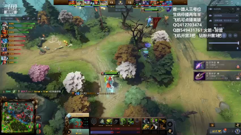 【2022-12-14 11点场】小高Phenomenal:猛男三号位回来了！
